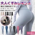 ヨガパンツ ヨガウェア レディース レギンス スポーツウェア ジョガーパンツ レディースサルエルパンツ 大きいサイズ 吸汗速乾 ハイウエスト 美脚 伸縮性