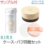  старт комплект .. косметика kila Perfect пудра для лица EX кейс * пуховка включение в покупку мука пудра kila косметика 