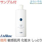 ���X�u���� ���p �m��E���[�V���� �}�C���h �G�R�m�~�[500ml ���X�u�������ϕi