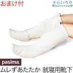 pa Cima .. для носки [.. древесный уголь .....] затянуть установка .mre...... сделано в Японии 