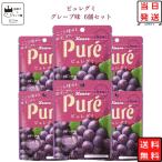 ショッピンググミ カンロ グミ ピュレグミ グレープ 6個 お菓子 駄菓子 まとめ買い ジェリービーンズ