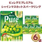 カンロ グミ ピュレグミ プレミアム シャインマスカットスパークリング 6個 ポイント利用