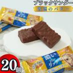 チョコレート お菓子 