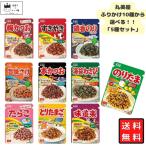  circle beautiful shop condiment furikake small sack is possible to choose 5 kind paste Tama .. present rice. ..