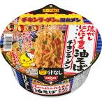 チキンラーメン 汁なしどんぶり 焦がしにんにく香る油そば 92g×12個 [日清食品 夏祭り 屋台飯 カップ麺 カップラーメン ビリ辛]