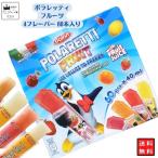 アイスキャンディー ポラレッティ フルーツ 60本 ドルフィン 箱売り
