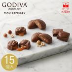ショッピングチョコレート ゴディバ ゴディバチョコレート マスターピース 15個 チョコレート お菓子 詰め合わせ