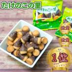 チョコスナック、チョコバー