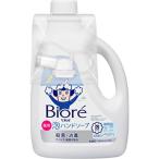 花王 ビオレu 泡ハンドソープ 詰め替え 2l 2000ml つめかえ ポイント利用