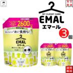 花王 エマール 詰め替え 中性洗剤 業務用 2600ml 2.6kg 3セット 洗たく用洗剤