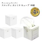  Scotty кашемир ti колодка Cube 160 листов 80 комплект 4 коробка Cube модель отметка .. использование 