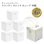  Scotty кашемир ti колодка Cube 160 листов 80 комплект 6 коробка Cube модель отметка .. использование 