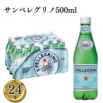  газированная вода газированные напитки 500ml 24шт.@ солнечный Pele Gris no массовая закупка стратегический запас soda 