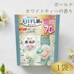 ショッピングジェルボール ボールド ジェルボール 大容量 70個 1袋 ホワイトティー＆フローラル 詰め替え