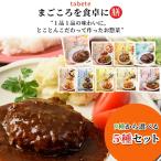 レトルト食品 常温保存 レトルト 惣