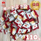 お菓子 おつまみ ギフト 個包装 オートミール 110g ポイント消化 500円