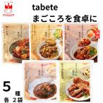 レトルト食品 まとめ買い 詰め合わ�
