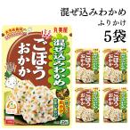  приправа фурикакэ комплект маленький пакет круг прекрасный магазин .. включая gobou 5 пакет .. данный ассортимент отметка .. использование 