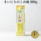 ko. масло рис масло местного производства еда для масло Каждый день. .. масло 900g 1 шт. 