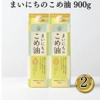 ko. масло рис масло местного производства еда для масло подарок подарок Каждый день. .. масло 900g 2 шт 