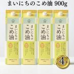 ko. масло рис масло местного производства еда для масло подарок подарок Каждый день. .. масло 900g 4шт.