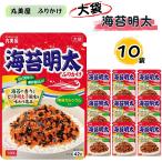  приправа фурикакэ для бизнеса круг прекрасный магазин водоросли Akira futoshi приправа фурикакэ большой пакет 10 пакет 