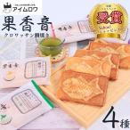  сладости подарок черный wa солнечный тайяки конфеты японские сладости .. звук черный wa солнечный морской лещ жарение 