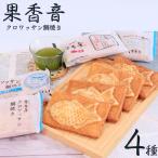  сладости подарок черный wa солнечный тайяки конфеты японские сладости .. звук черный wa солнечный морской лещ жарение 