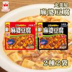  стерильная упаковка круг прекрасный магазин плита DELI лен . тофу средний ...2 вид каждый 2 пакет набор отметка .. использование 