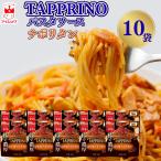  мама -TAPPRINOkok глубокий na поли язык 10 пакет комплект плита соответствует . толщина макароны для соус большая вместимость набор 