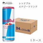  Red Bull shuga- свободный 24шт.@355ml энергетический напиток отметка ... покупка 