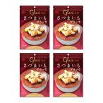 ショッピングさつまいも さつまいもグラッセ 130g×4袋 甘さ控えめ