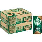 サントリー スターバックス カフェラテ 185g缶×30本入×(2ケース) ポイント消化 利用