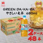 飲料 ペットボトル サ�