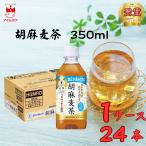 飲料 ペットボトル お�