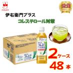 飲料 ペットボトル サ�