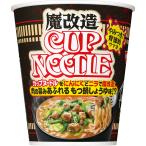 カップヌードル 魔改造カップヌードル 79g ×20個 [日清食品 もつ鍋風しょうゆ味 にら ニンニク カップ麺 カップラーメン 箱買い]