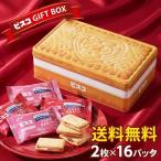 クリスマス プレゼント お菓子 詰め合わせ 江崎グリコ ビスコ ギフトボックス 32枚入