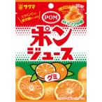 サクマ ポンジュースグミ 32g×10個 �