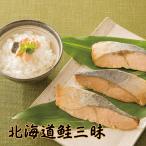  хлопья лосося рис. .. подарок комплект набор Hokkaido жарение лосось 