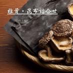 подарок набор высушенный .. Kyushu производство . доверие .. Hokkaido производство ... ткань бакалейные продукты суп внутри праздник .