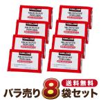 カークランド ポップコーン お菓子 8袋 ポイント消化 スナック菓子