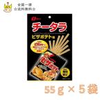 チータラ ピザポテト味 55g×5袋 なとり おつまみ