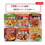 レトルト食品 詰め合わせ 常温保存 