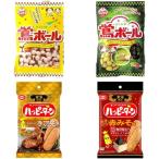 . данный земля сладости 4 вид куриные крылышки . красный miso зеленый чай 
