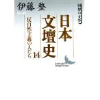  день текст . история 14. природа принцип. люди раз .. литература .. фирма литературное искусство библиотека .D15