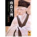  дождь лес .. изначальный .. гарантия. международный человек .. фирма .. библиотека 1696