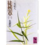 ...( один ) все перевод примечание .. фирма .. библиотека 428