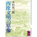  запад . документ Akira. . изображение .. фирма .. библиотека 815