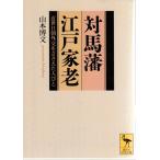  на лошадь . Edo дом . близко . день утро вне ...... человек .... фирма .. библиотека 1551